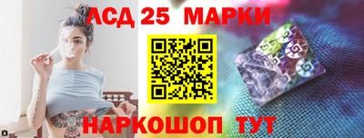 соль ск Краснодар