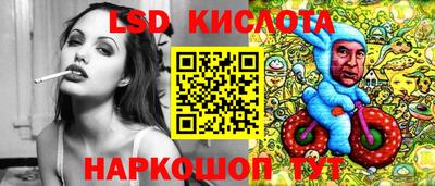 стаф Краснознаменск