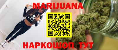 соль ск Краснодар