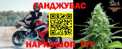 соль ск Краснодар