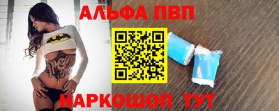 меф VHQ Краснокаменск