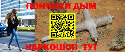 меф VHQ Краснокаменск