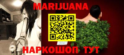 соль ск Краснодар