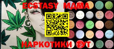 стаф Краснознаменск