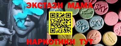 соль ск Краснодар
