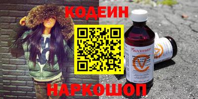 соль ск Краснодар
