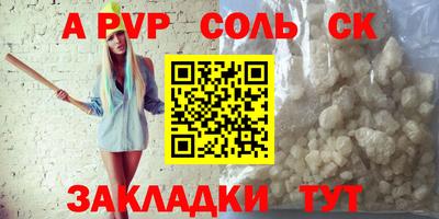 стаф Краснознаменск