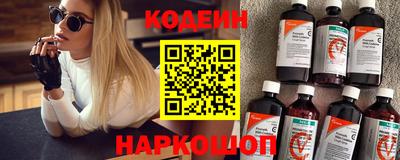 стаф Краснознаменск