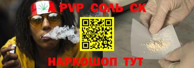 стаф Краснознаменск