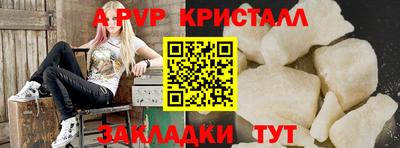 стаф Краснознаменск