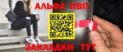 меф VHQ Краснокаменск