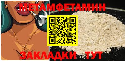 соль ск Краснодар
