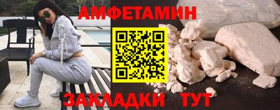 меф VHQ Краснокаменск
