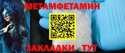 меф VHQ Краснокаменск