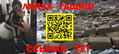 меф VHQ Краснокаменск
