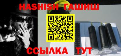меф VHQ Краснокаменск