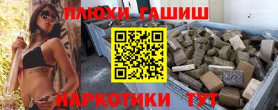 меф VHQ Краснокаменск