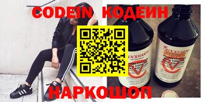 соль ск Краснодар
