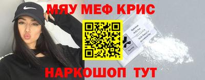 стаф Краснознаменск