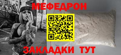 соль ск Краснодар
