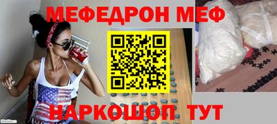 стаф Краснознаменск