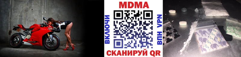 MDMA молли  Саяногорск 
