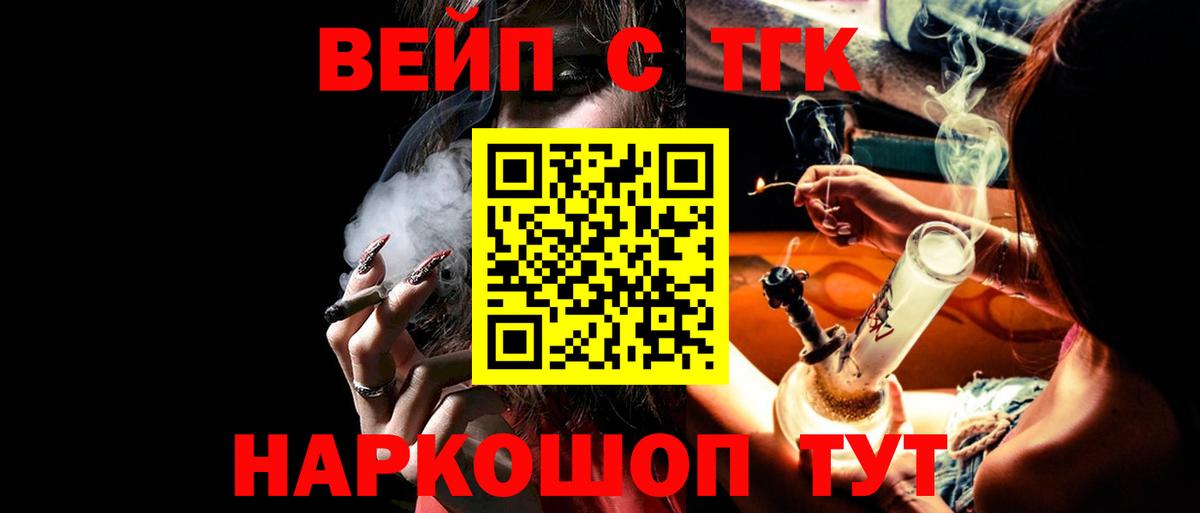 omg рабочий сайт  ТГК гашишное масло  где купить наркотик  Вход с VPN  Саяногорск 