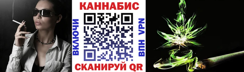 где купить наркотик  Саяногорск  Каннабис индика 